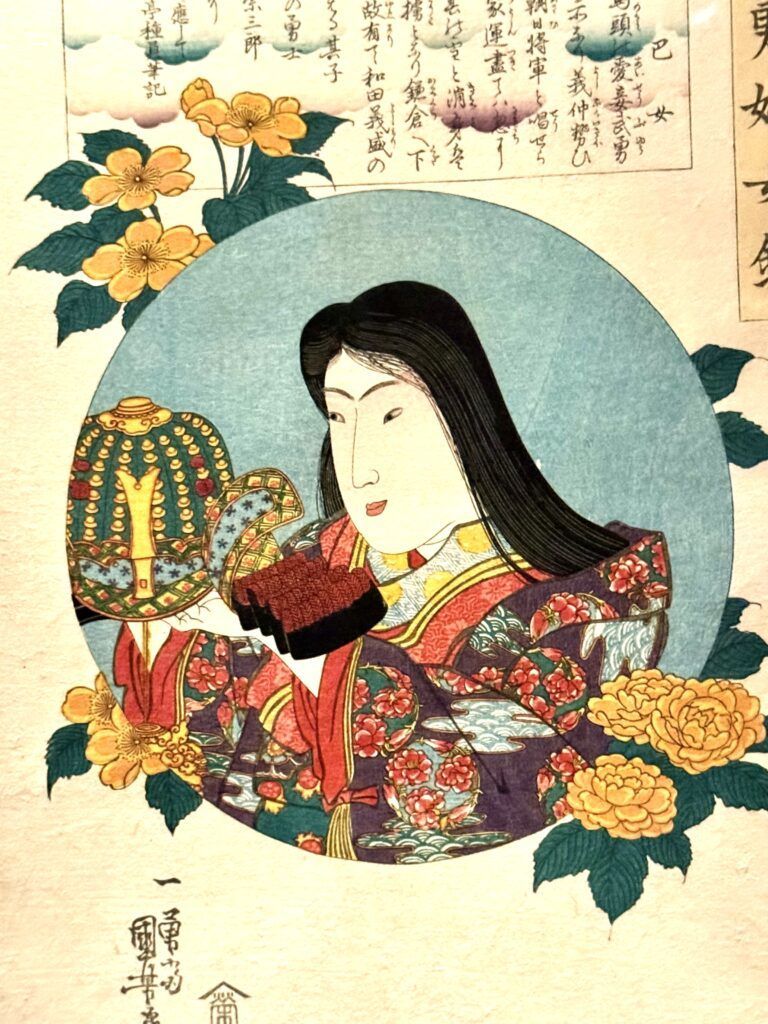 print at Chester Beatty